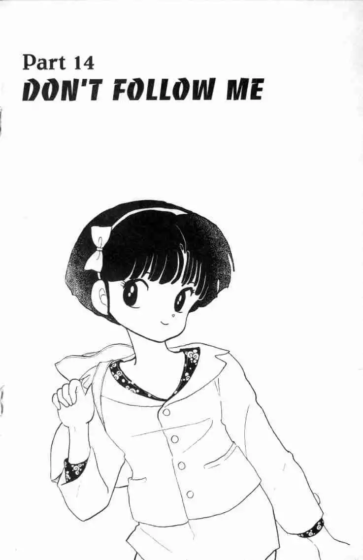 Ranma 1/2 Chapter 122 1